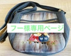 ★スーちゃん＆ビリー君＊ブルー系＊長財布＊ハンドメイド＊パッチワーク＊ ☆スーちゃん＆ビリー君＊ブルー系＊長財布＊ハンドメイド