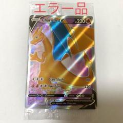 ポケモン　黒帯のトレーニング　英語版　エラーカード ポケモン 黒帯のトレーニング 英語版 エラーカード - メルカリ