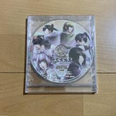 十三支演義　ドラマCD