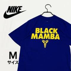 ナイキ　ブラックマンバ　Tシャツ　コービーブライアント　レイカーズ　NBA