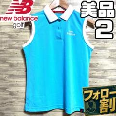 美品 ニューバランスゴルフ ノースリーブ ポロシャツ サイズ2