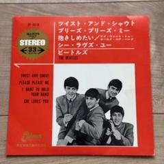 2025年最新】ビートルズ 赤盤 オデオンの人気アイテム - メルカリ
