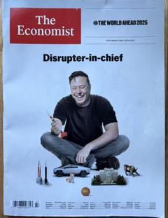 新品　The Economist 2025年世界動向　特集