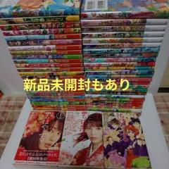 ちはやふる 全巻 1巻から47巻 新品 未開封 未開封品有】ちはやふる1〜47巻セット