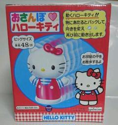 キティ おさんぽの中古 未使用品を探そう メルカリ キティ おさんぽの中古 未使用品を探そう メルカリ