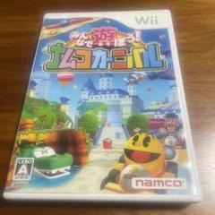 Wii みんなで遊ぼう! ナムコカーニバル