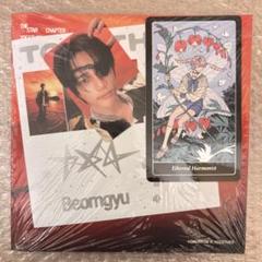 ボムギュ アルバム③