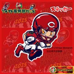 アメフト坊やステッカー　広島東洋カープ