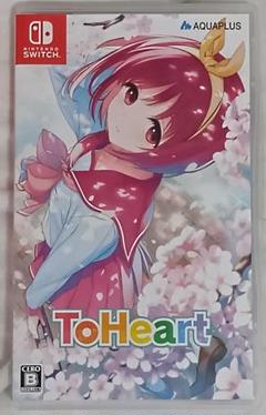 ToHeart Nintendo Switch ソフト