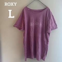ROXY ピンク ハイビスカス プリント 半袖Tシャツ Lサイズ 花柄 古着
