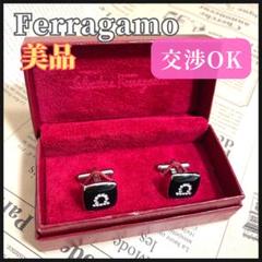 フェラガモ カフスボタン ガンチーニ ブラック Ferragamo