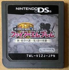 ファイアーエムブレム 新・紋章の謎 光と影の英雄 ニンテンドーDS 動作確認済