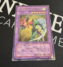 遊戯王 E・HERO レリーフ セット フレイムウィングマン フェニックスガイ等 WEB限定カラー E・HERO フレイムウィングマンレリーフ 遊戯王OCG
