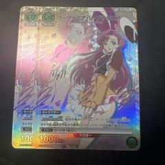 PSA10 ユニオンアリーナ コードギアス　ユーフェミア・リ・ブリタニア SR PSA10 ユニオンアリーナ コードギアスユーフェミア・リ