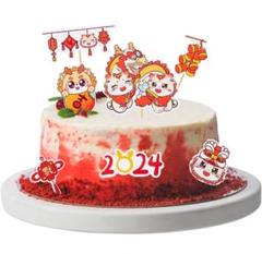 ケーキトッパー ケーキ飾り 2024 龍 新年 祝