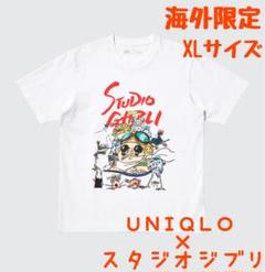 ポニョtシャツ 2025年最新】ポニョ tシャツの人気アイテム - メルカリ
