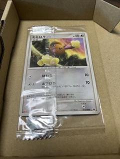 ポケモンカード ミミロル meiji プロモ 未開封 明治製菓