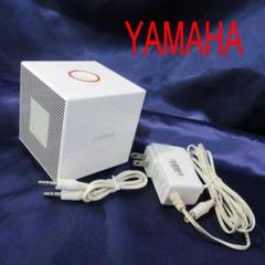 YAMAHA・ヤマハ／手元スピーカー NX-A01 白（美品） キュート