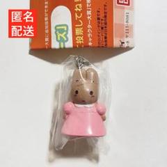 めじるしアクセサリー サンリオキャラクターズオールスターズ マロンクリームのサムネイル