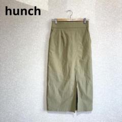 hunch バリラクロングスカート ストレッチ ウエストゴム カーキ F