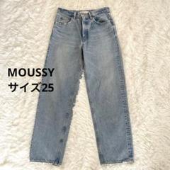 MOUSSY マウジー ライトブルー デニム 25 Mサイズ - メルカリ