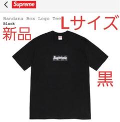 Supreme Bandana Box Logo Tee BLACK