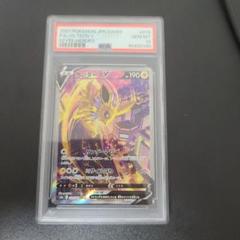 ポケモンカード　[極美品] サンダース v sa PSA10 PSA10】 サンダースV SA (SR) {079/069} [S6a] - magi通販