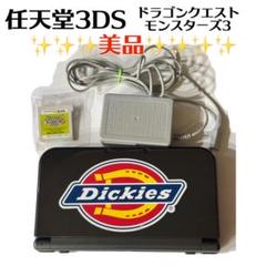 【美品】ニンテンドー3DS LL ☆