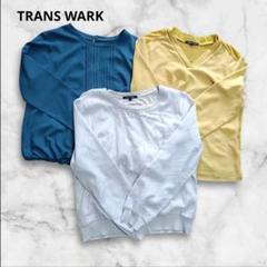 TRANS WARK　トランスワーク　トップスまとめ売り　レディース 120