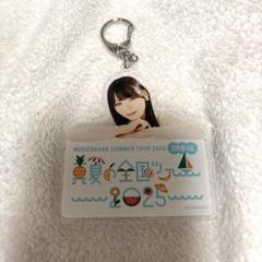 乃木坂46 岡本姫奈 購入特典 A賞 個別アクリルキーホルダー 真夏の全国ツアー 乃木坂46オフィシャルグッズ【公式】 on X: 
