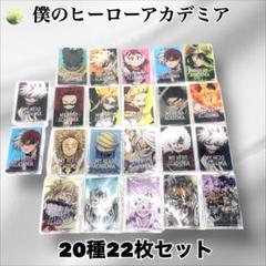 【未開封品】一番くじ 僕のヒーローアカデミア ー仲間ー I賞 アクリルスタンド