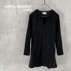 2025年最新】ISABEL MARANT ETOILE レディース ワンピース