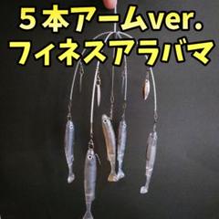 2 FALK spalo FA 同等品 形状記憶合金ワイヤー アラバマリグ
