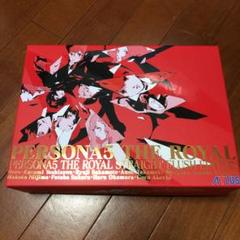 ペルソナ5 ザ・ロイヤル ストレートフラッシュ・エディション 限定版