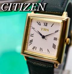 良品 CITIZEN TBS ゴールド ローマン ユニセックス 腕時計 873