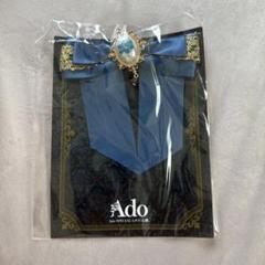 Amazon.co.jp: Ado アド ライブ 心臓 モナリザの横顔 VIP席特典