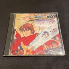 フェイエリア メガCD