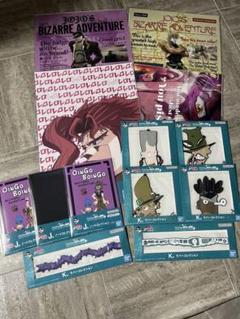 【一番くじ】ジョジョの奇妙な冒険STARDUST CRUSADERS　セット