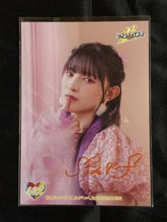 超ときめき宣伝部　とき宣　生写真　直筆　菅田愛貴　サイン入り　生誕　2024 超ときめき宣伝部 とき宣 生写真 直筆 菅田愛貴 サイン入り 生誕