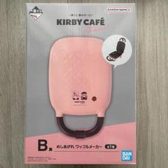 KIRBY CAFÉ カービィカフェ 一番くじ B賞 C賞セット【未開封品】 星のカービィ】一番くじ C賞 KIRBY CAFE マグ&プレートセット