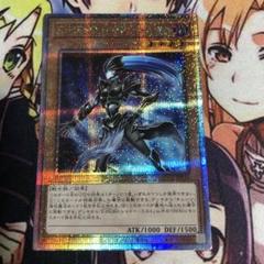 遊戯王　E•HERO シャドーミスト　25th