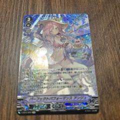 2025年最新】パーフェクトパフォーマンス アンジュ SPの人気