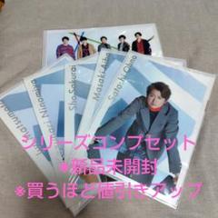嵐 クリアファイル 大量 バラ売りも可能です 嵐 クリアファイル 大量 バラ売りも可能です