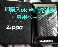 ○新品☆ラーク！LARK WEB限定 懸賞当選品ドットデザイン
