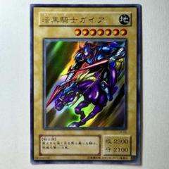 【良品】遊戯王 2期 暗黒騎士ガイア LB-06 ウルトラレア