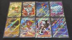 ホワイトフレア　SR コンプリート　8枚セット