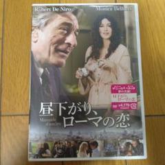 【廃盤・未開封】昼下がり,ローマの恋('11伊)