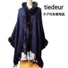 【タグ付未使用品】tiedeur ネイビー ケープ タグ付未使用品】tiedeur ネイビー ケープ - メルカリ