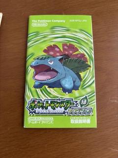 箱&説明書付きポケットモンスター リーフグリーン ポケットモンスターリーフグリーン箱、説明書付き - メルカリ