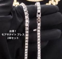 楽天市場】【3.0ct】Pt850 ダイヤモンド テニス ブレスレット